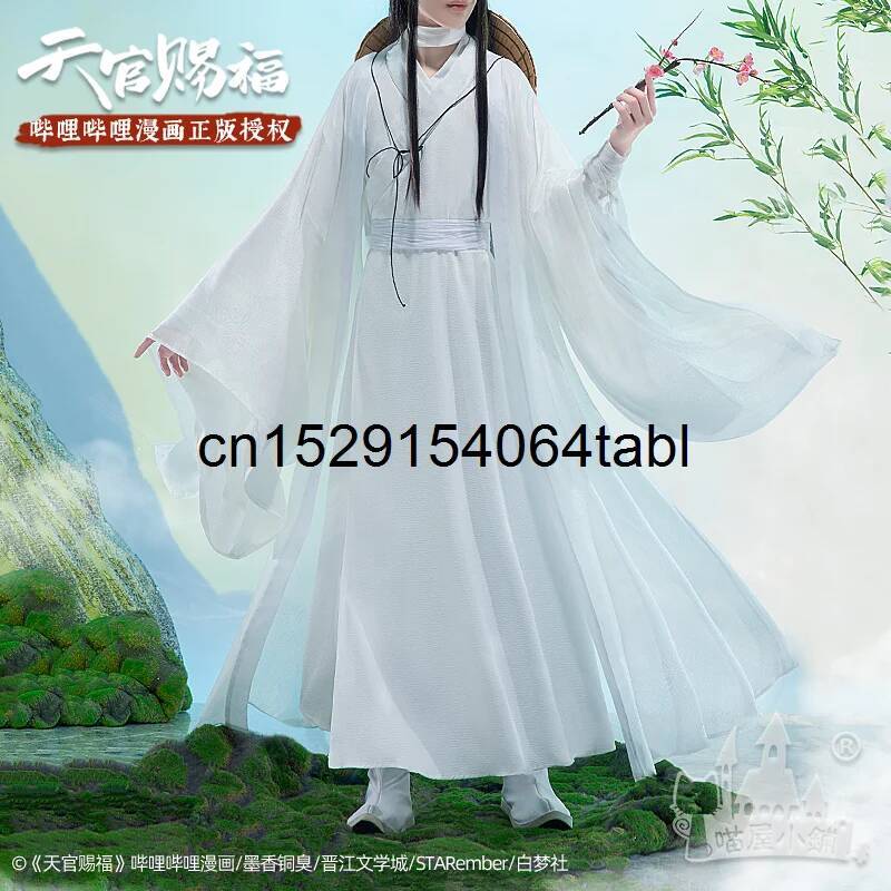 Prop De Cosplay - Tian Lian Cosplay Xie Costume Guan