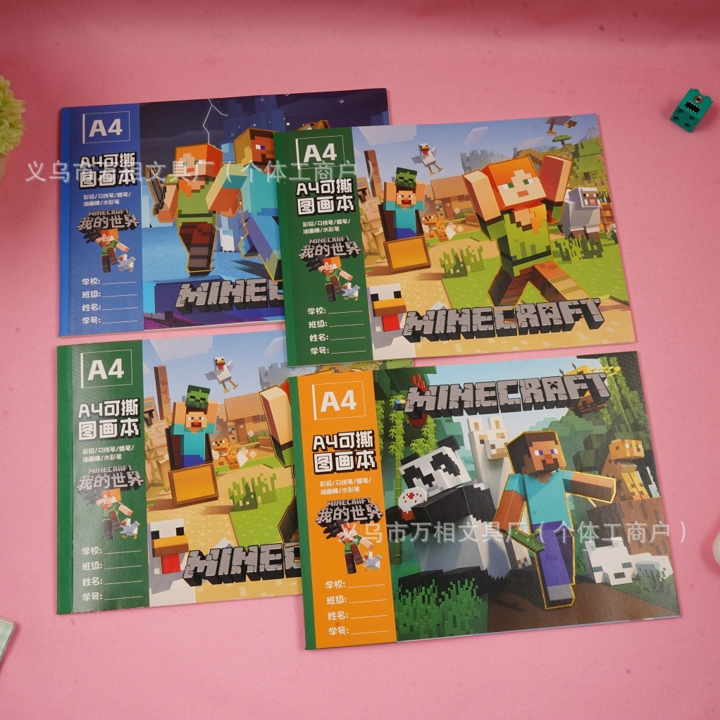 Cosplay Prop Book - Game Minecrafted - A4 Picture Book