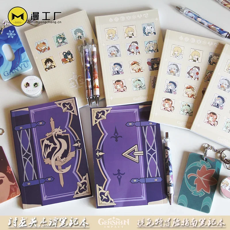 Cosplay Prop Book - Game Genshin Impact Mona Notebook Stationery
