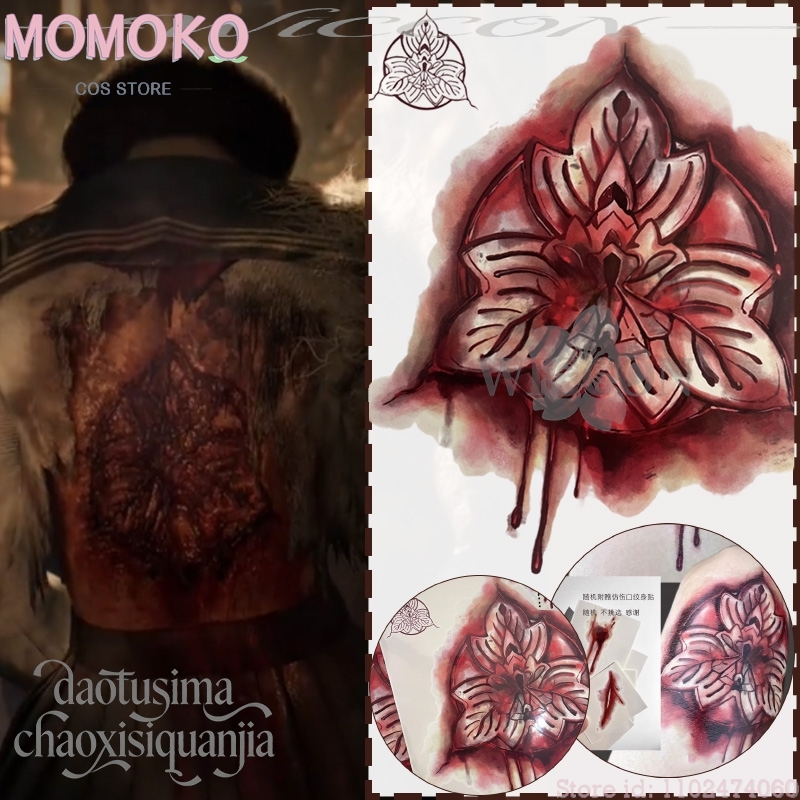 Cosplay Prop Patterns - Halloween Horror Game F Cosplay Hinako