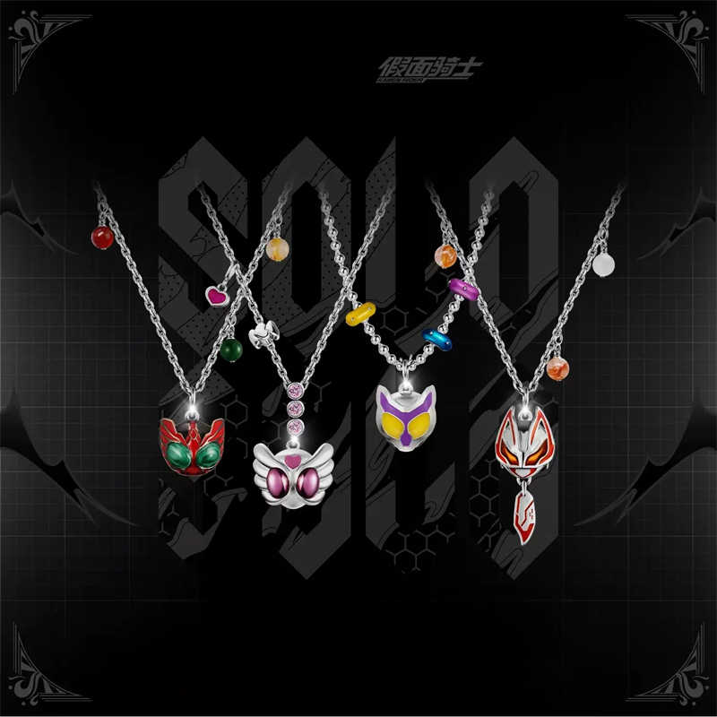 Prop De Cosplay - Kamen Rider Guilty Parfait KAMEN RIDER