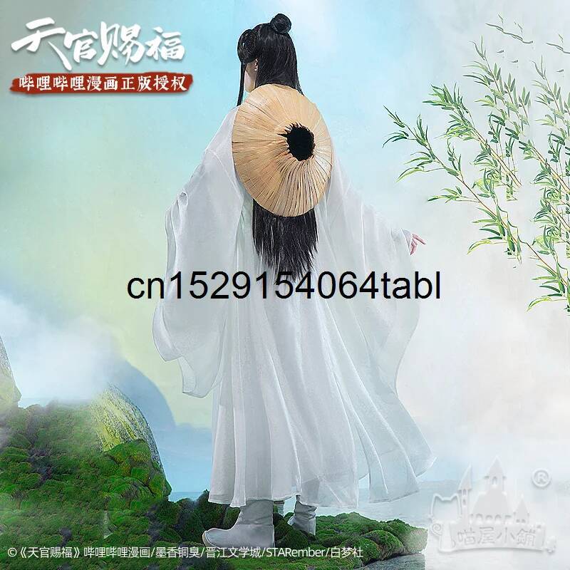 Tian Lian Cosplay Xie Costume  - Prop De Cosplay 评论和价格