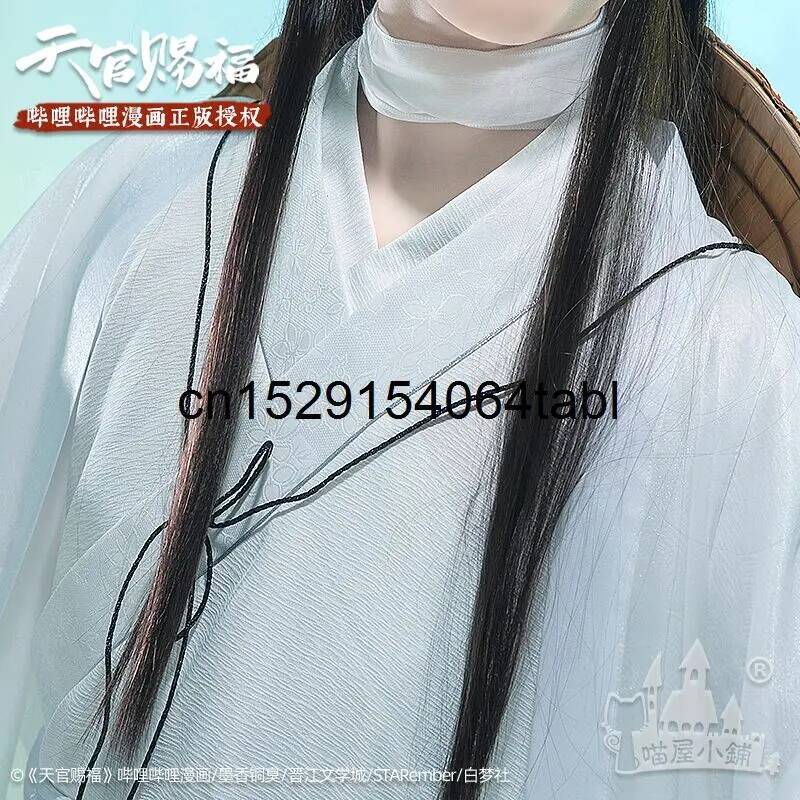 Tian Lian Cosplay Xie Costume  - Prop De Cosplay 评论和价格