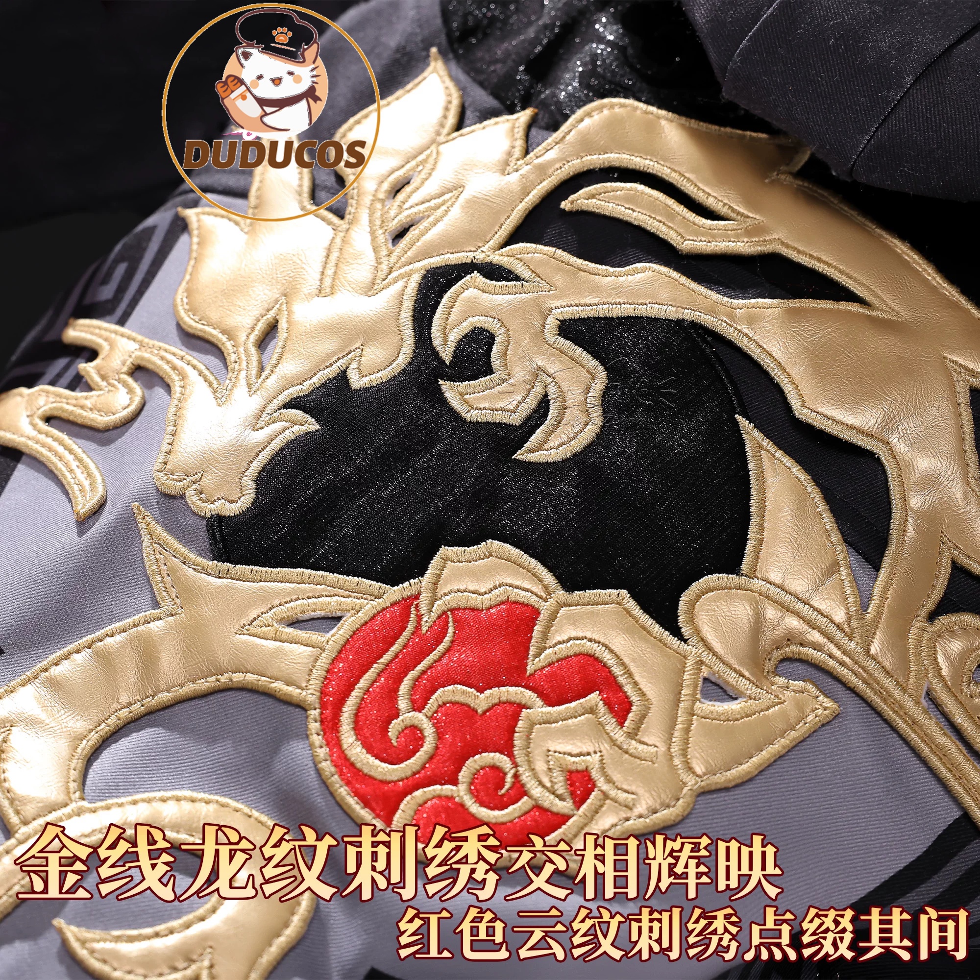 DUDU-SR Honkai Star Rail Trail - Prop De Cosplay 评论和价格