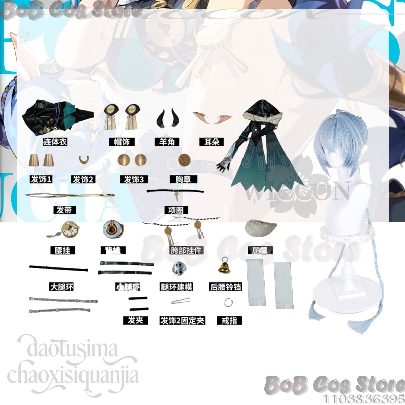 Lucia Elowen Cosplay Game Zenl - Cosplay Prop Book 评论和价格