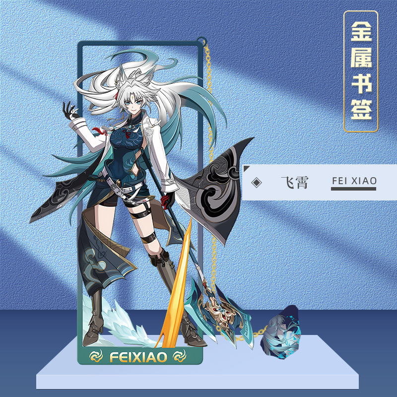 Honkai:Star Rail Jingliu Imbib - Cosplay Prop Book 评论和价格
