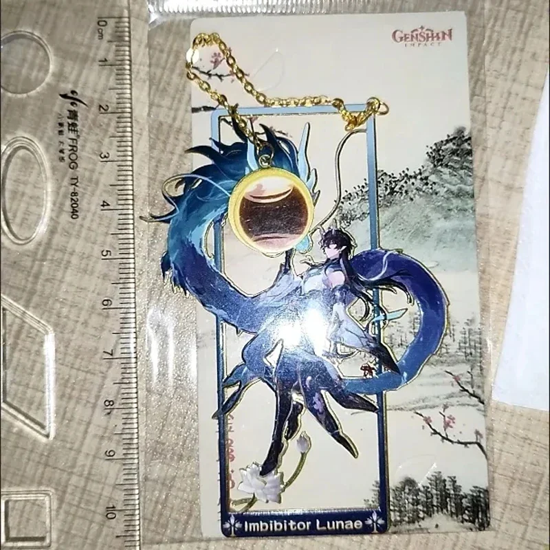 Honkai:Star Rail Jingliu Imbib - Cosplay Prop Book 评论和价格