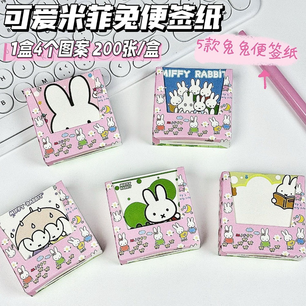 5 Types Kawaii Miffy Cute Memo - Cosplay Prop Book 评论和价格