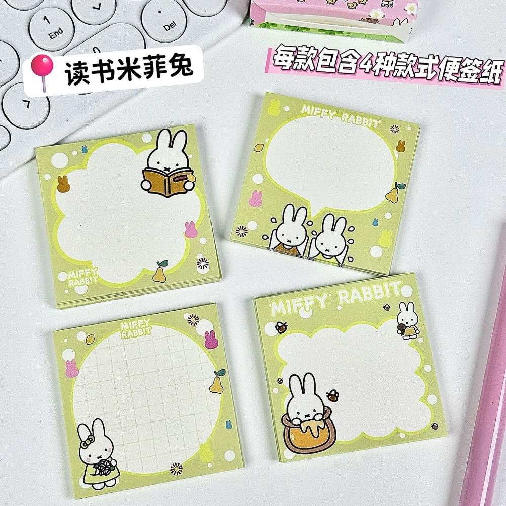 5 Types Kawaii Miffy Cute Memo - Cosplay Prop Book 评论和价格