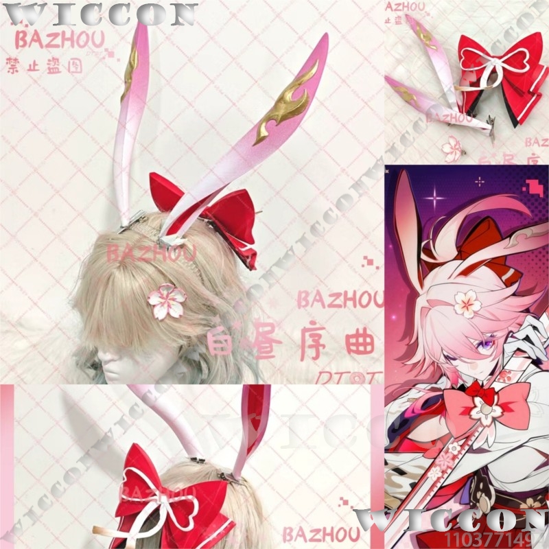 Evanescia Game Honkai: Star Ra - Cosplay Prop Bow 评论和价格