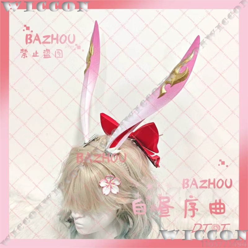 Evanescia Game Honkai: Star Ra - Cosplay Prop Bow 评论和价格