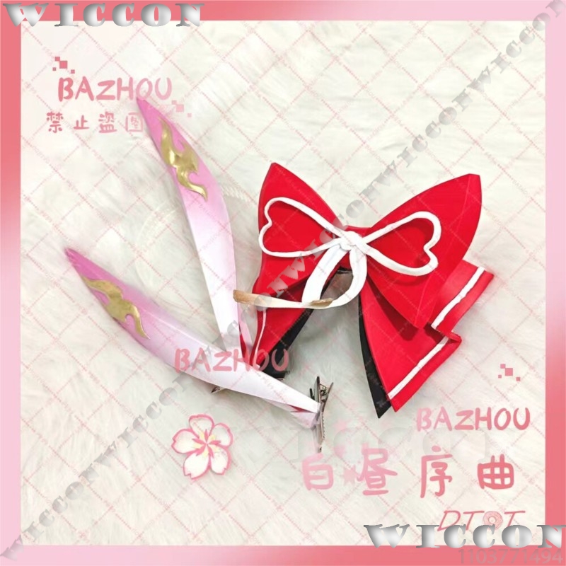 Evanescia Game Honkai: Star Ra - Cosplay Prop Bow 评论和价格