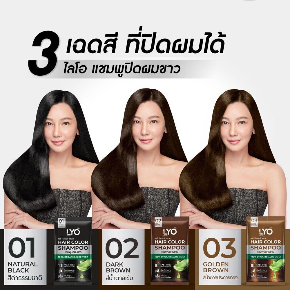 Lyo Natural Plant Hair Dyeing  - Hair Spray Color 评论和价格