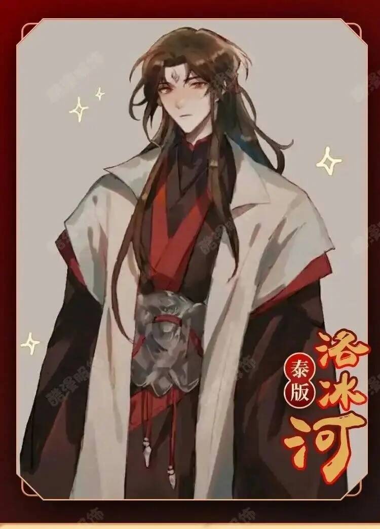 Anime Luo BingHe Cosplay Costu - Prop De Cosplay 评论和价格