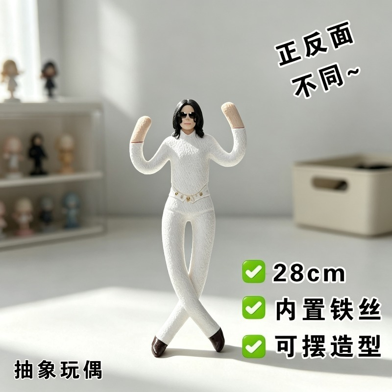 New Style  Michael Jackson Cos - Evoker Cosplay Prop 评论和价格