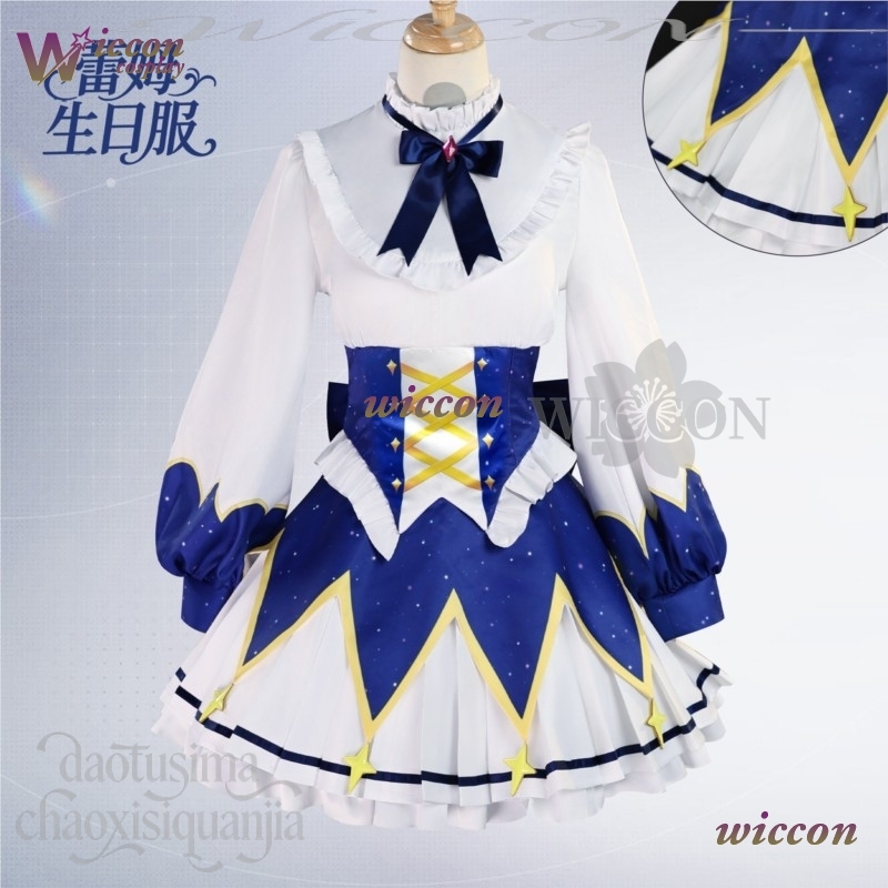 2025 Birthday Dress Anime Re Z - Cosplay Prop Patterns 评论和价格