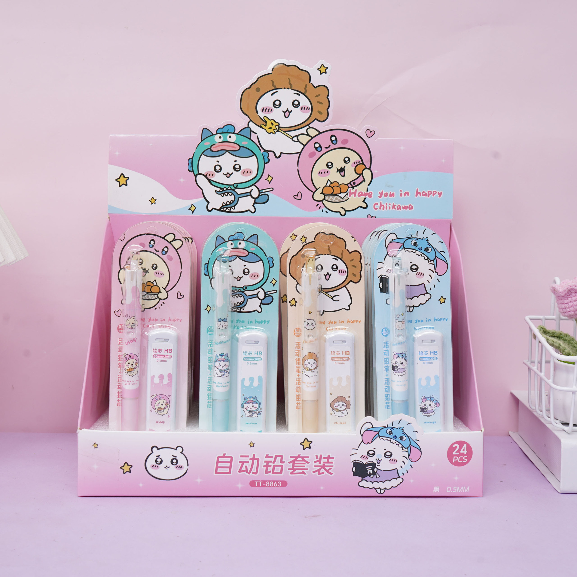 4Pcs Anime Chiikawa 0.5MM Mech - Cosplay Fireball Prop 评论和价格