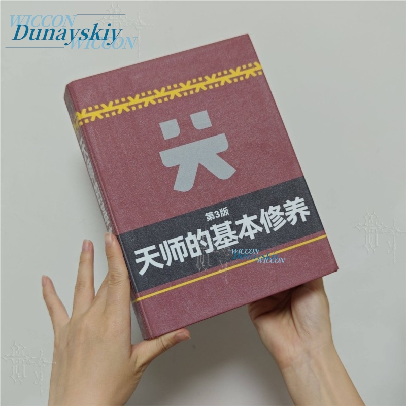 Arknights Endfield Mi Fu Cospl - Cosplay Prop Book 评论和价格