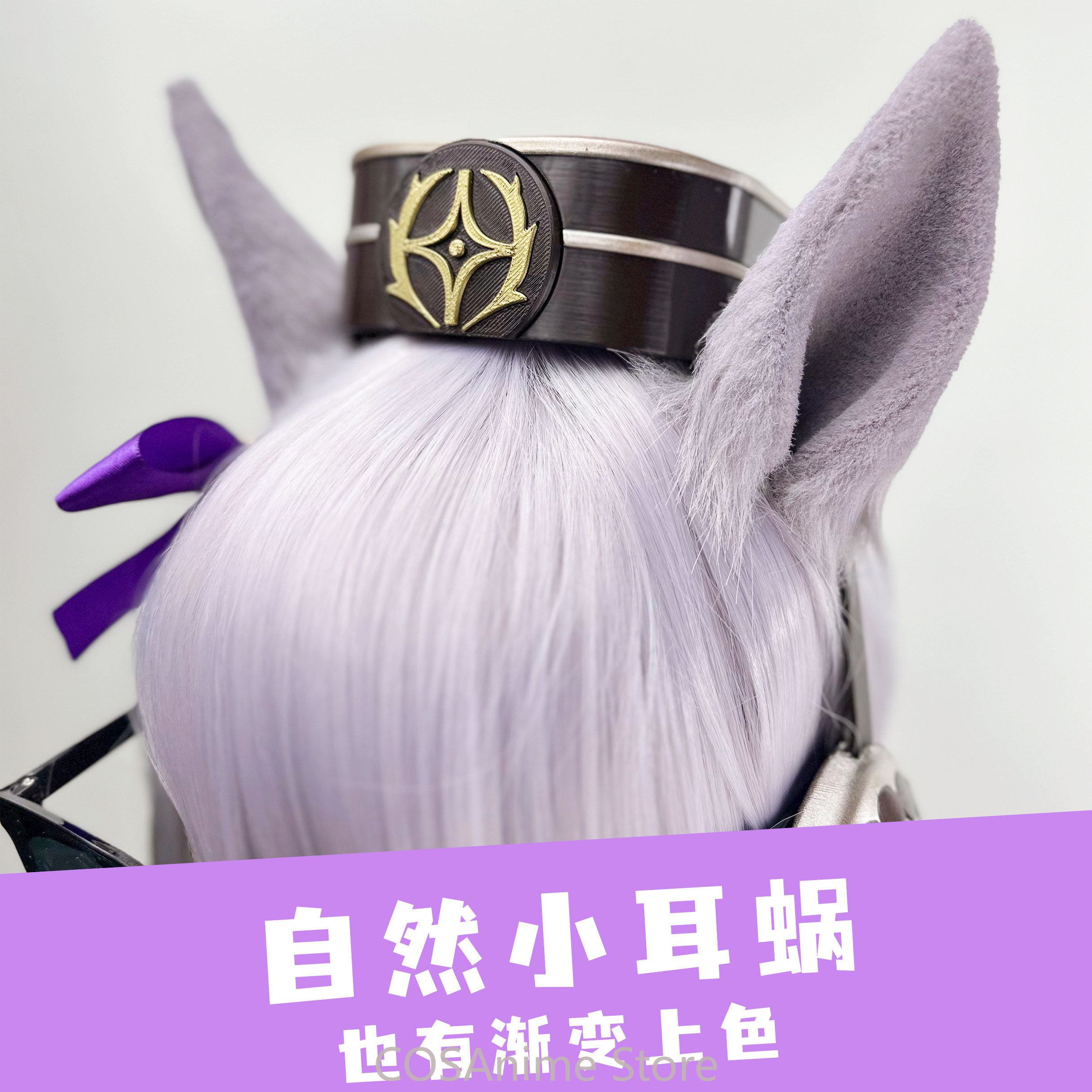 Pretty Derby Gold Ship Anime G - Prop De Cosplay 评论和价格