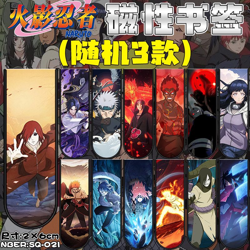 Naruto magnetic bookmarks with - Cosplay Prop Book 评论和价格