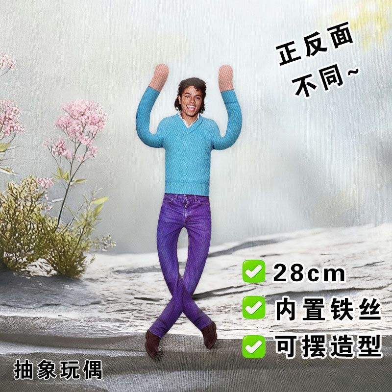 New Style Michael Jackson Cosp - Evoker Cosplay Prop 评论和价格