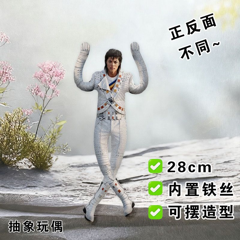 New Style Michael Jackson Cosp - Evoker Cosplay Prop 评论和价格