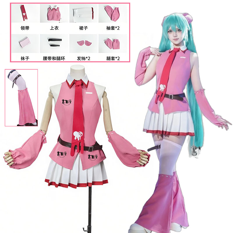 Anime MMiLku Gloomy Bear Cross - Prop De Cosplay 评论和价格