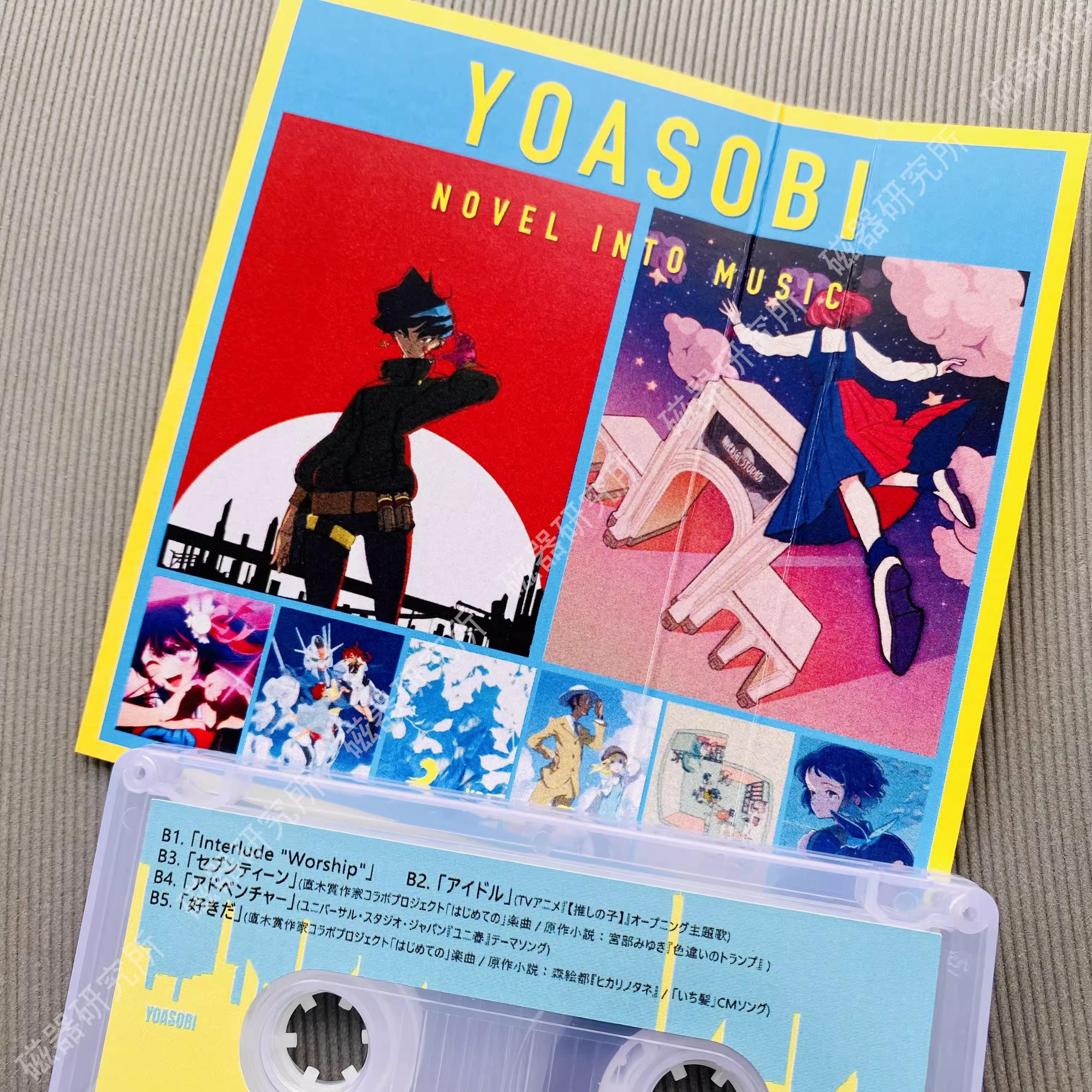Classic YOASOBI Anime THE BOOK - Cosplay Prop Book 评论和价格