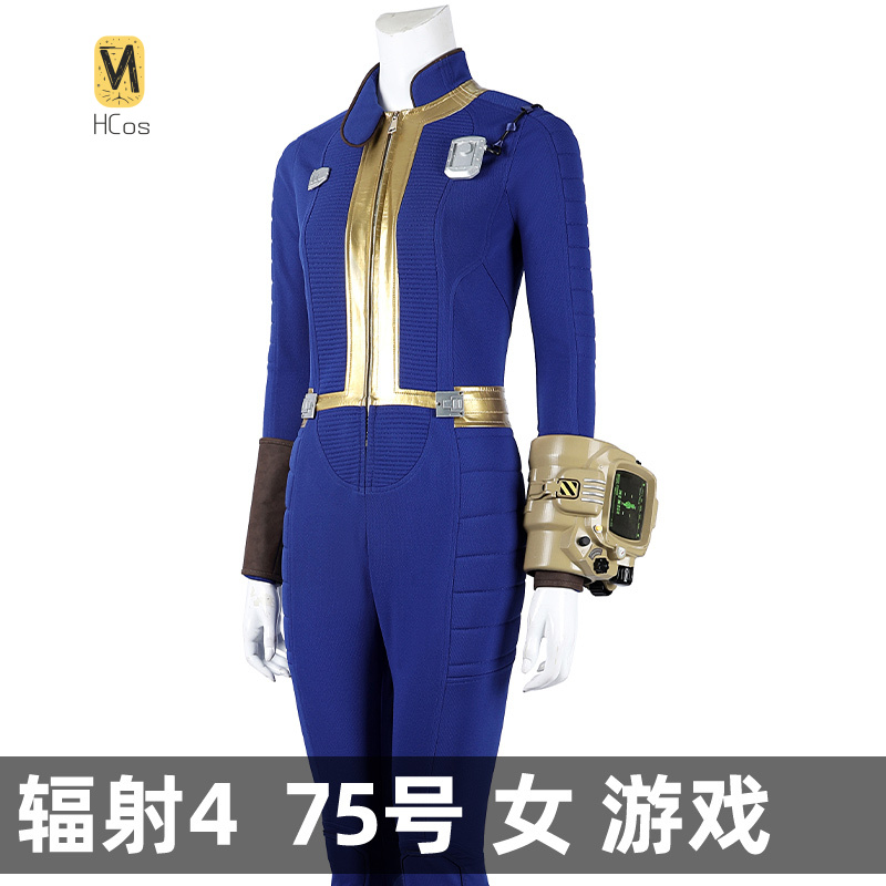 HCos Fallout 4 Cosplay Costume - Fallout Cosplay Prop 评论和价格