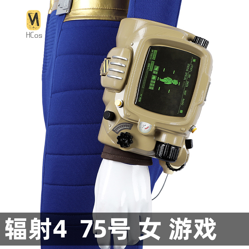 HCos Fallout 4 Cosplay Costume - Fallout Cosplay Prop 评论和价格