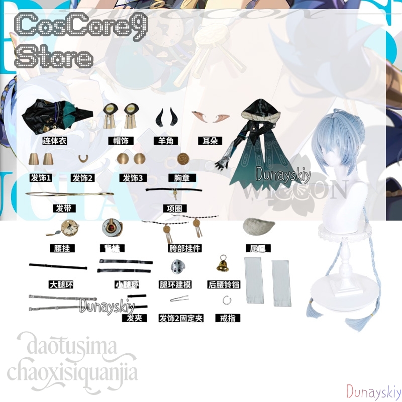 Lucia Elowen Cosplay Anime Gam - Cosplay Prop Book 评论和价格