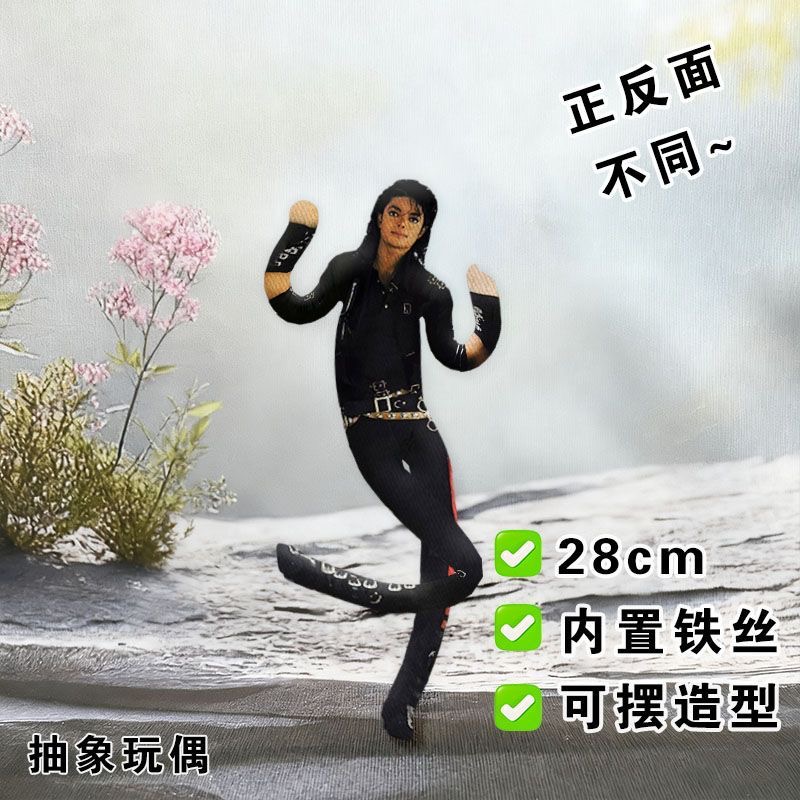 New Style  Michael Jackson Cos - Evoker Cosplay Prop 评论和价格