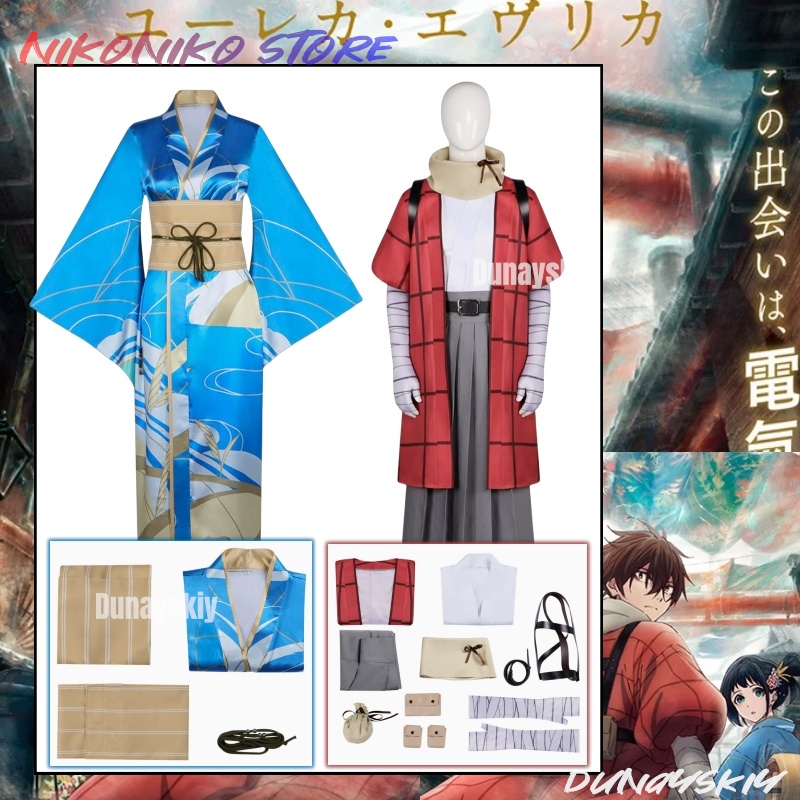20th Century Electric Catalog  - Cosplay Prop Patterns 评论和价格