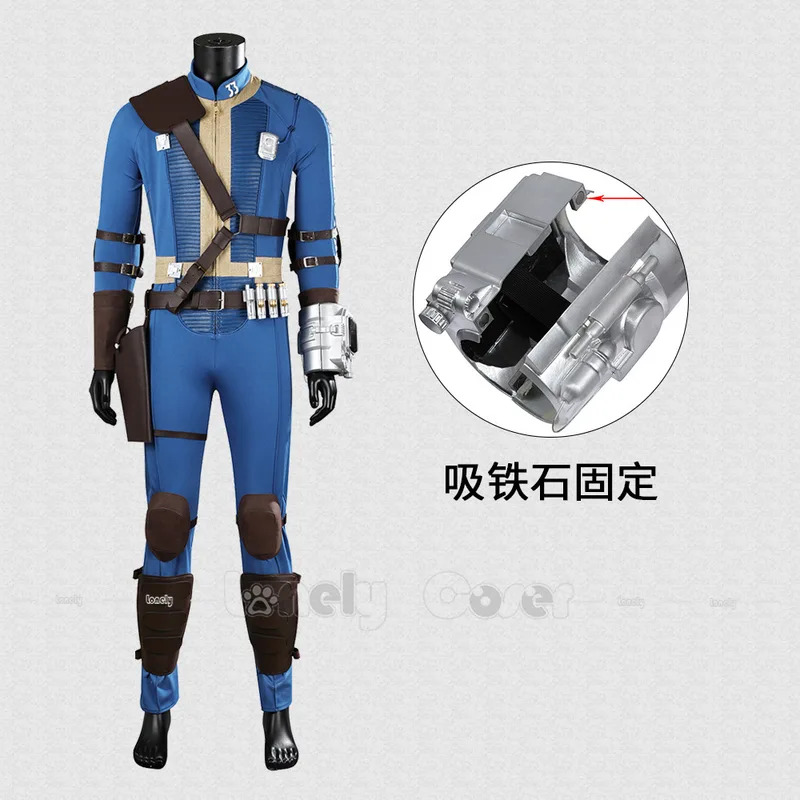 CyLucy Cosplay Jumpsuit Game F - Fallout Cosplay Prop 评论和价格