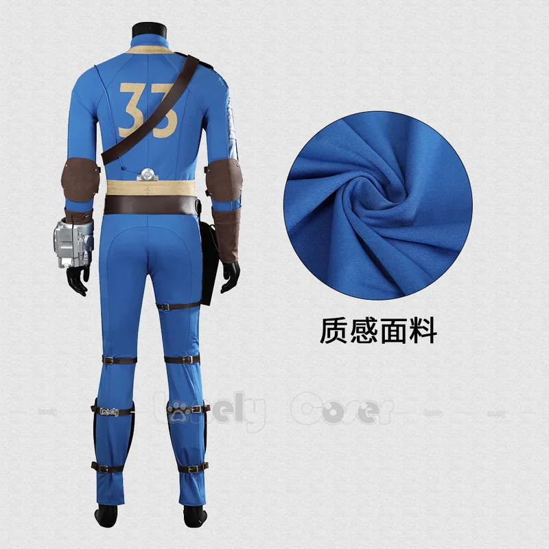 CyLucy Cosplay Jumpsuit Game F - Fallout Cosplay Prop 评论和价格