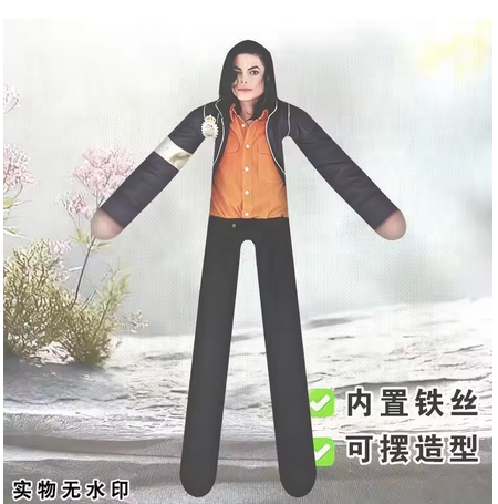 Anime Michael Jackson Cosplay  - Evoker Cosplay Prop 评论和价格