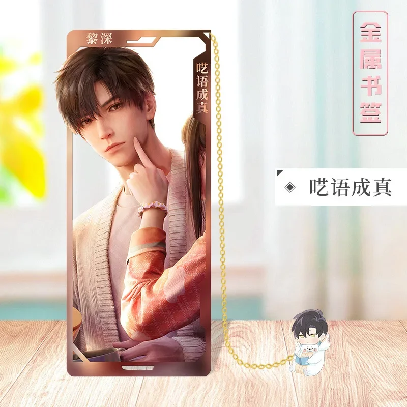 Game Love and Deepspace Xavier - Cosplay Prop Book 评论和价格