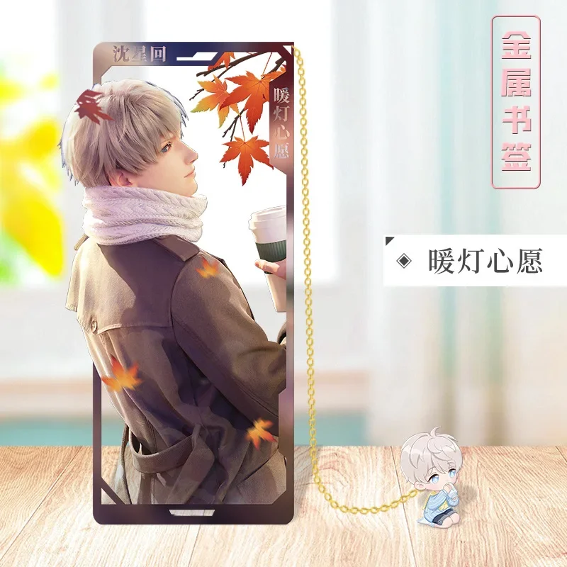 Game Love and Deepspace Xavier - Cosplay Prop Book 评论和价格