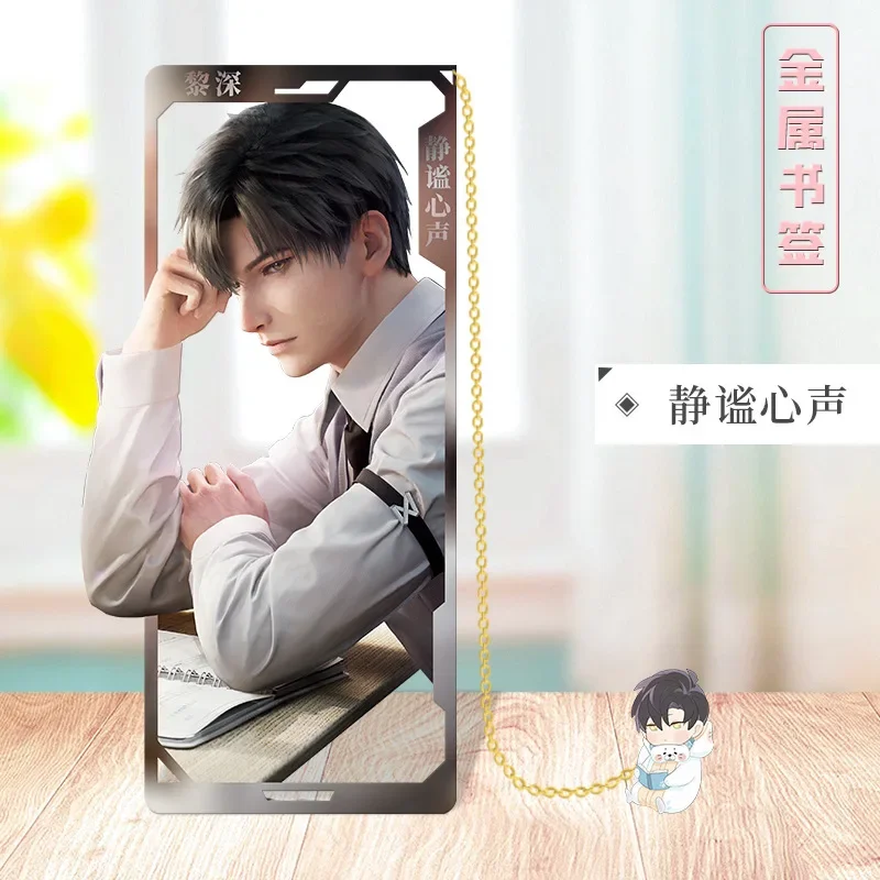 Game Love and Deepspace Xavier - Cosplay Prop Book 评论和价格